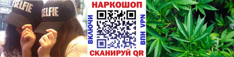 Продажа наркотиков Гагарин Конопля  КОКАИН  APVP  АМФЕТАМИН  Меф 
