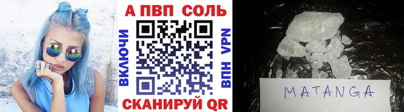 А ПВП кристаллы  Гагарин 