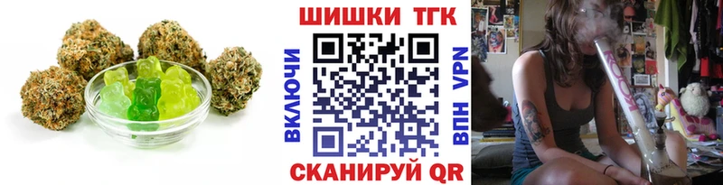 Cannafood конопля  Гагарин 