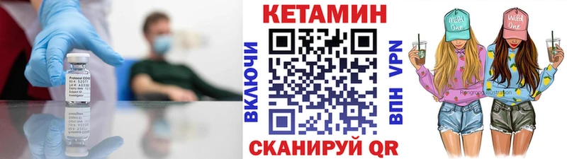 КЕТАМИН VHQ  где найти наркотики  Гагарин 