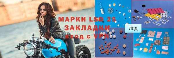 экстази Балахна