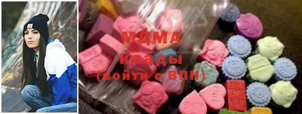 экстази Балахна
