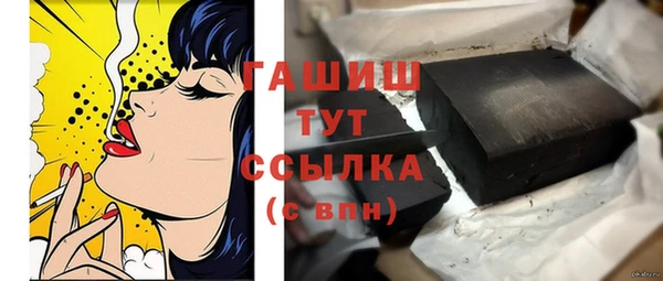 бошки Беломорск