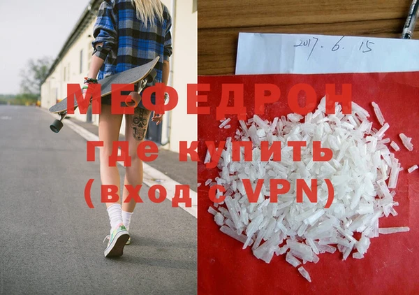 бошки Беломорск