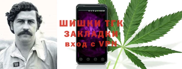 экстази Балахна