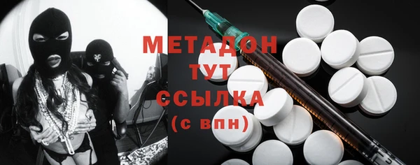 экстази Балахна