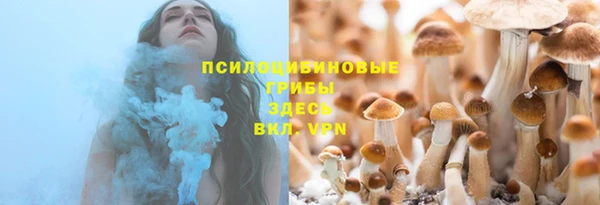 экстази Балахна