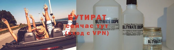 каннабис Балабаново