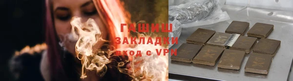 каннабис Балабаново
