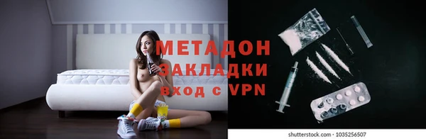экстази Балахна