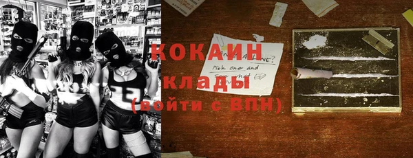 экстази Балахна