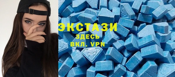 экстази Балахна