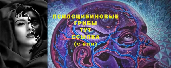 каннабис Балабаново