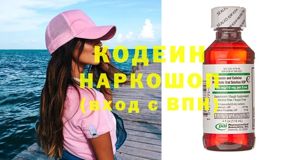 экстази Балахна