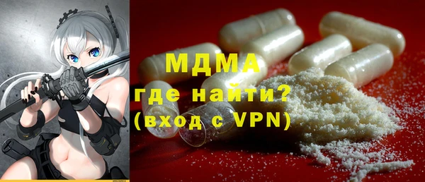MESCALINE Белоозёрский