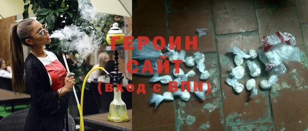 экстази Балахна