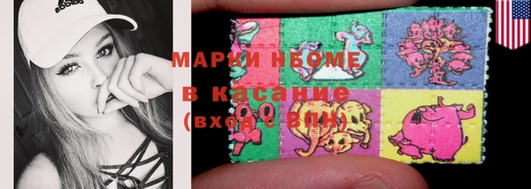 экстази Балахна
