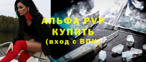 экстази Балахна