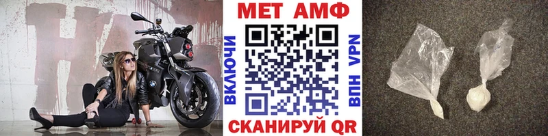МЕТАМФЕТАМИН кристалл купить Гагарин