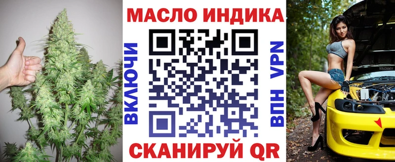 ТГК THC oil  Гагарин 